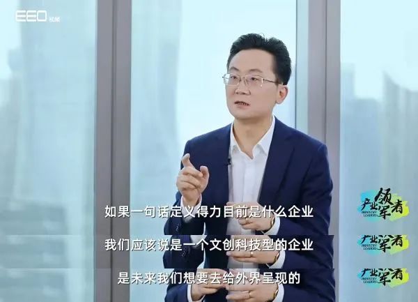 經(jīng)濟觀察報專訪 | 對話得力集團CEO陳雪強：一家文創(chuàng)科技型企業(yè)的“大國品牌”之路