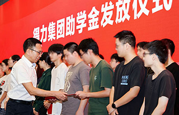 得力助學  為教育助力  為夢想護航！