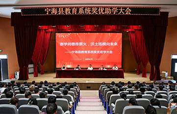 得力獎學金，以六愛初心點燃夢想之光