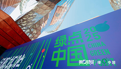 得力碳中和文具系列榮膺“2025綠點(diǎn)中國可持續(xù)實(shí)踐年度案例”