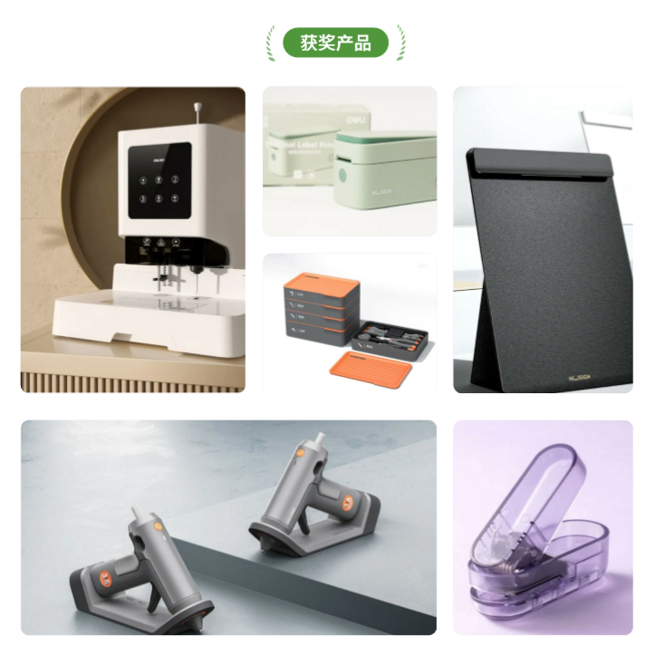 3 技術創新獲獎產品.png