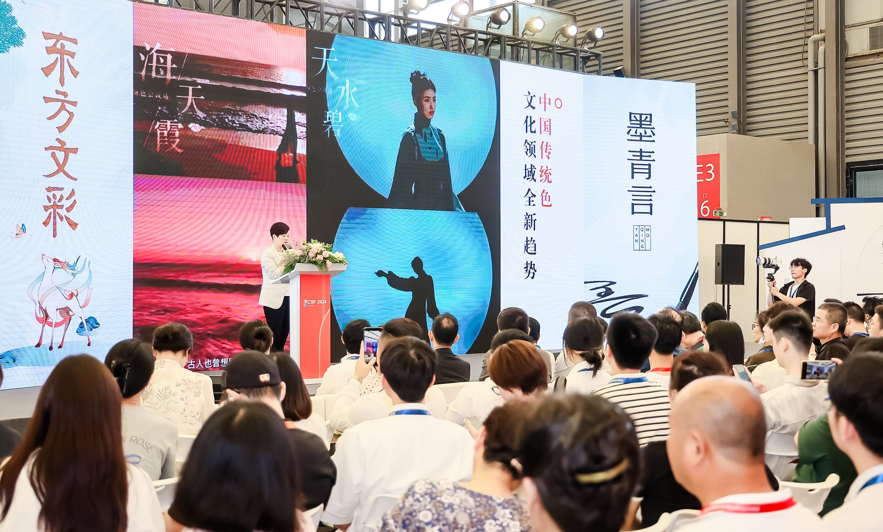 2 得力集團副總裁王玉靜講述得力文創品牌戰略發布.jpg