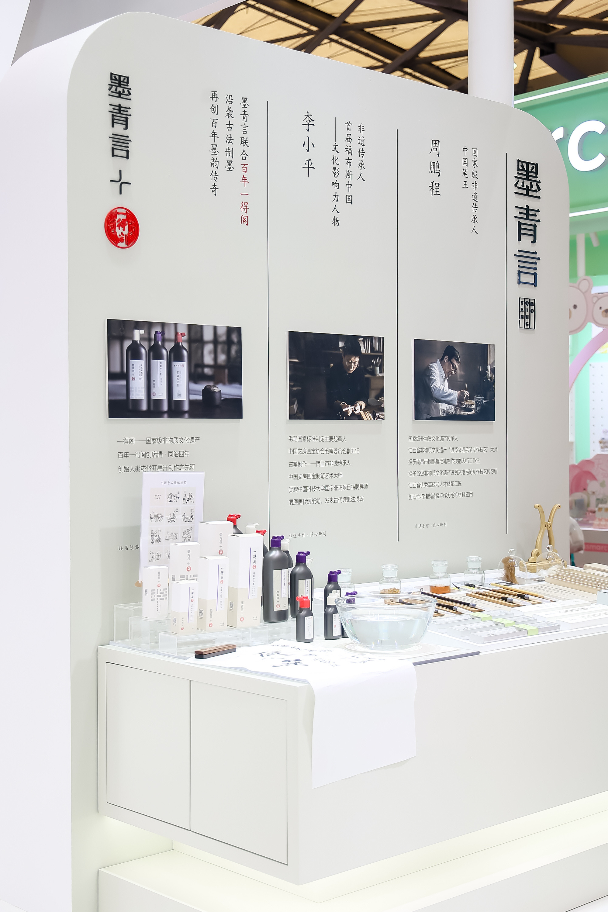 4 墨青言系列部分產品展示.jpg