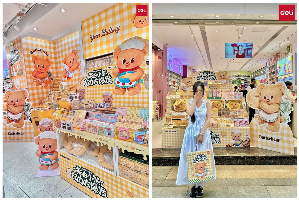 4-得力x黃油小熊入駐名創優品門店.jpg