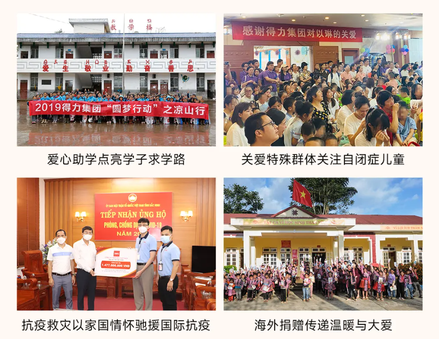 企業微信截圖_20250418101149.png