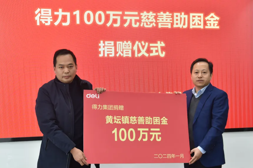 企業(yè)微信截圖_20250418102004.png