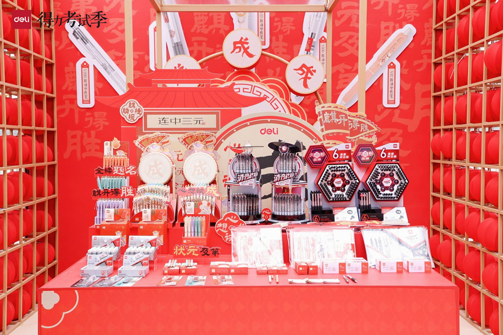 6-得力考試季系列新品現(xiàn)場陳列.jpg