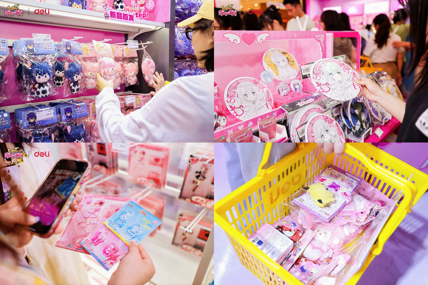 5-得力二次元產品1.jpg