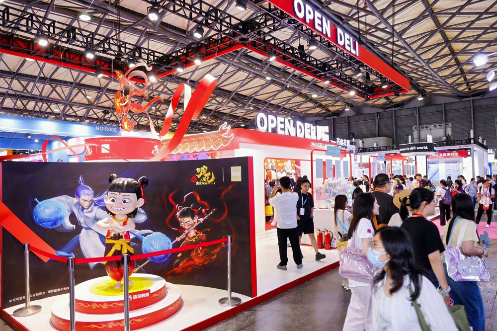 2-得力文創文具館.jpg