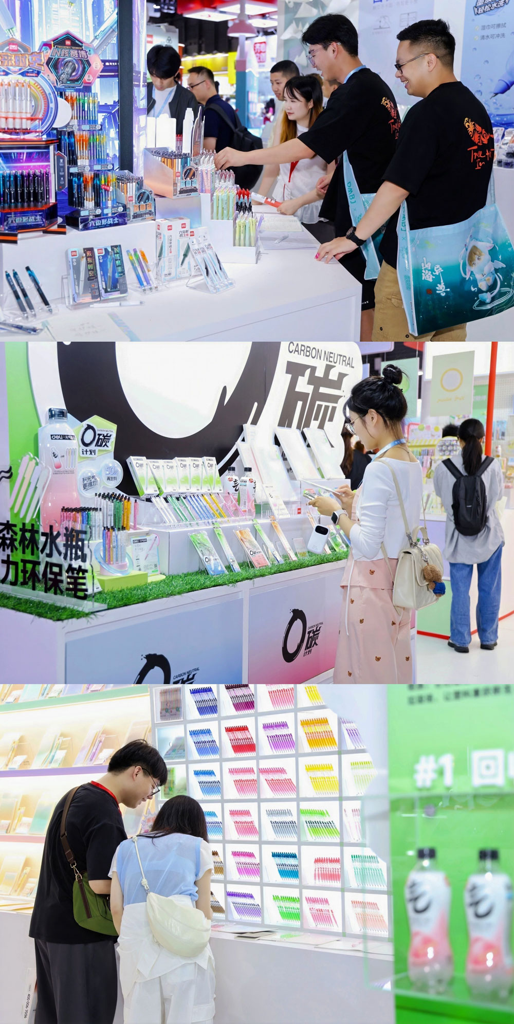 4-得力文具區，黑科技、環保、色彩大師等創造無限可能.jpg