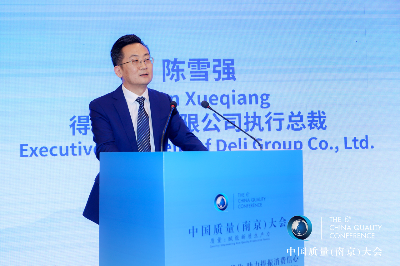 陳總講話.jpg