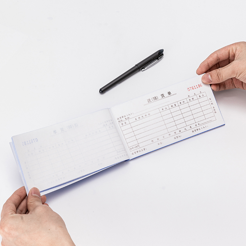 得力3535三聯送(銷)貨單54k-175x85mm-20份(混)(本)