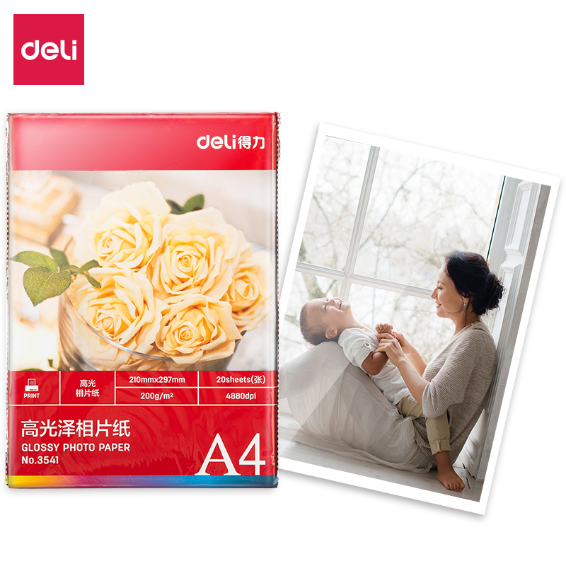 得力3541高光相片紙A4-200g/㎡(白)(20張/包)