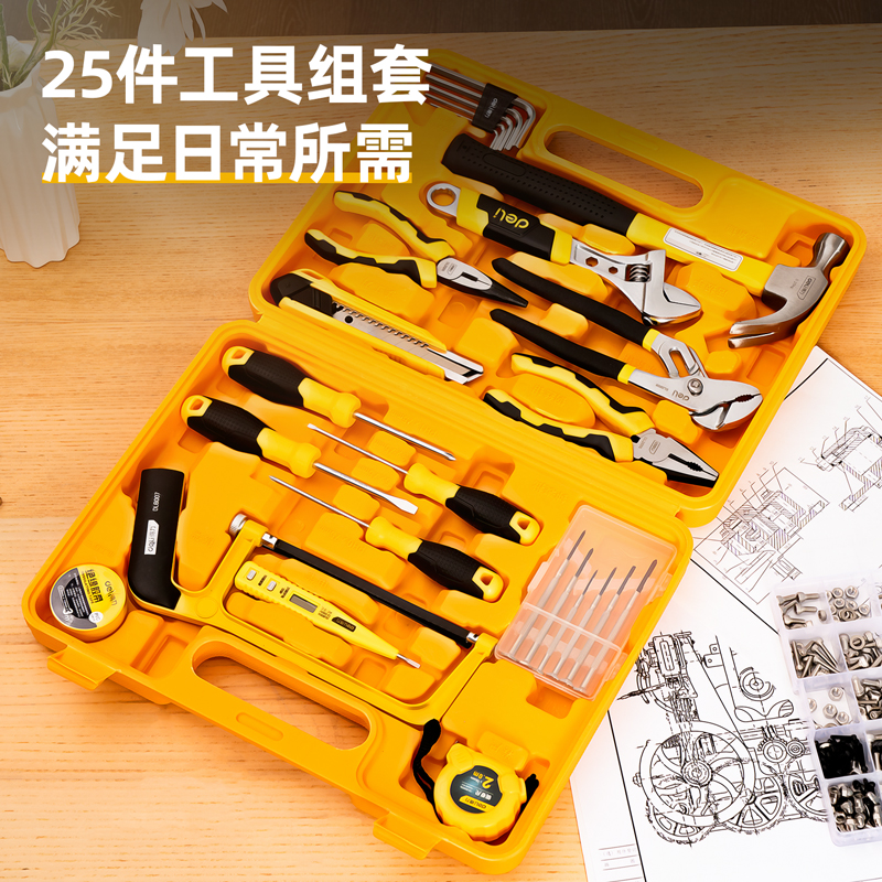 得力3702多用途組合工具(黃)(套)