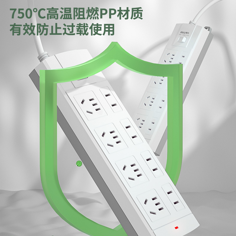 得力3983插座_4+4_5米_泡殼裝(白)(只)