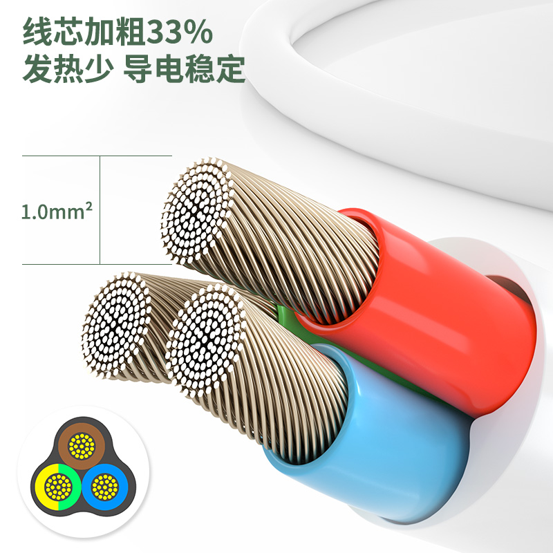 得力3983插座_4+4_5米_泡殼裝(白)(只)