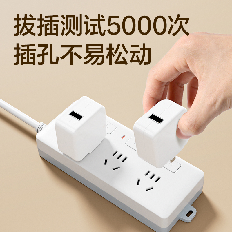 得力3985插座_3組_3米_PVC袋裝(白)(只)