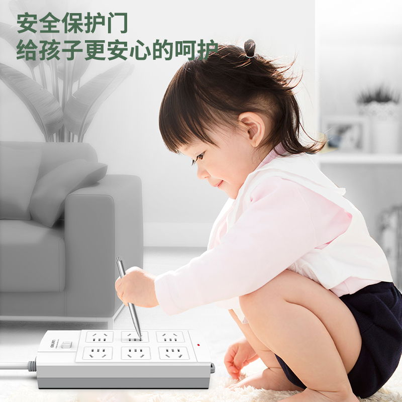 得力3995插座_6組_3米_泡殼裝(白)(只)