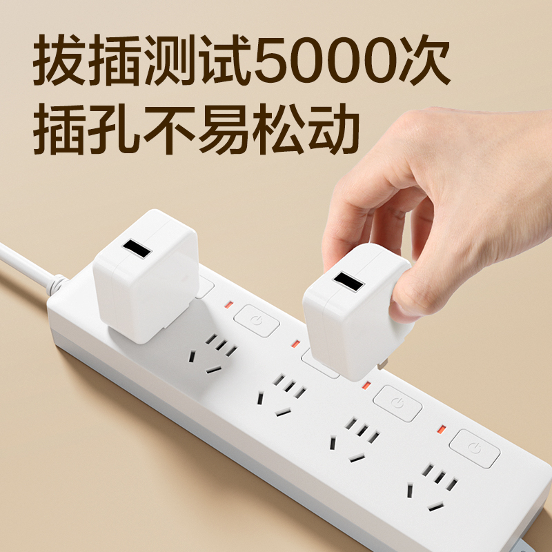得力3998插座_5組_3米_PVC袋裝(白)(只)