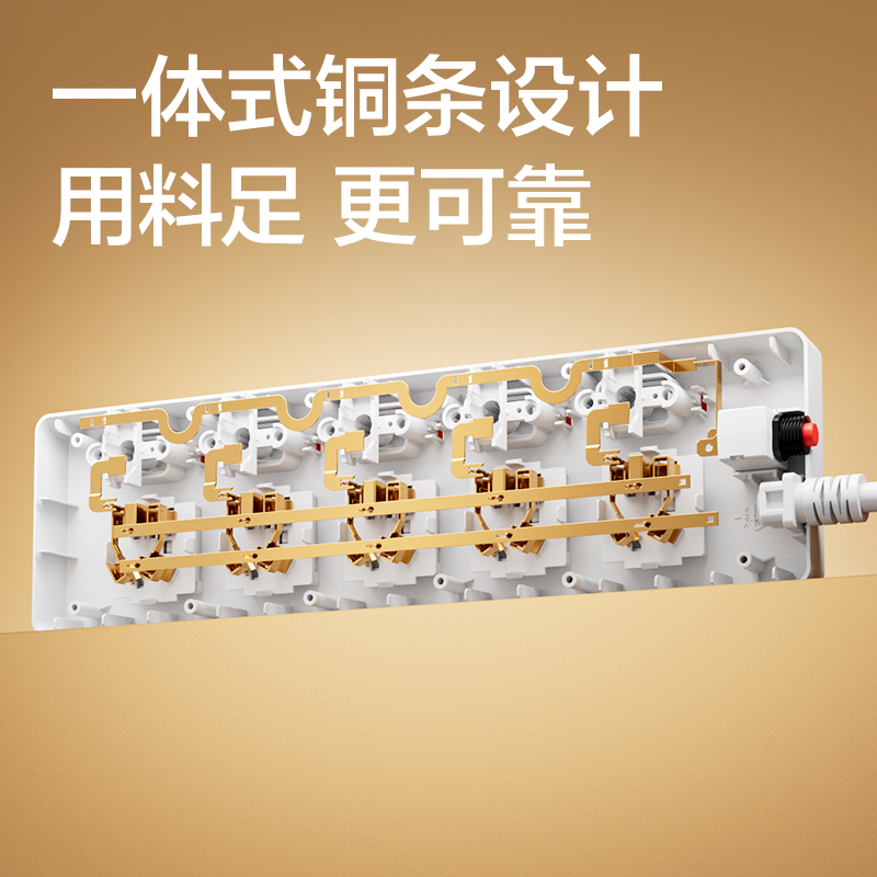 得力3998插座_5組_3米_PVC袋裝(白)(只)