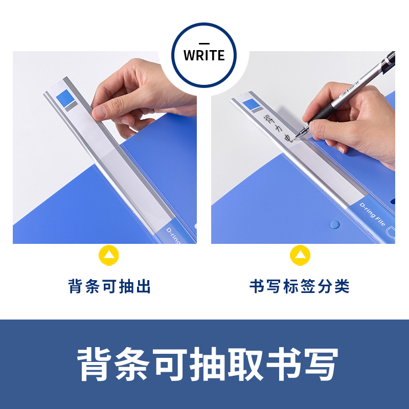 得力5383_D形2孔夾-A4紙專用款(天藍(lán))(個(gè))