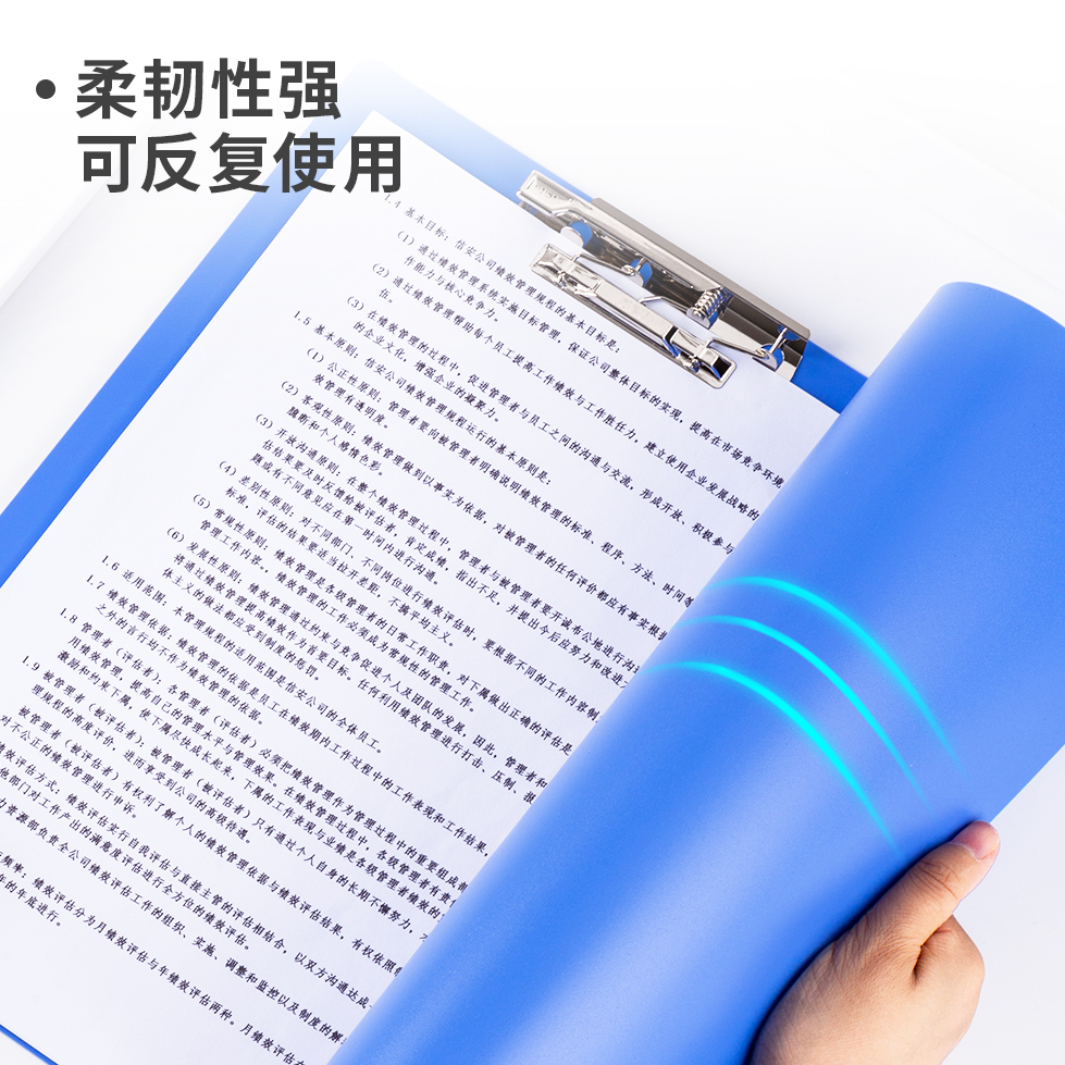 得力5419長押夾+板夾(深藍)(個)