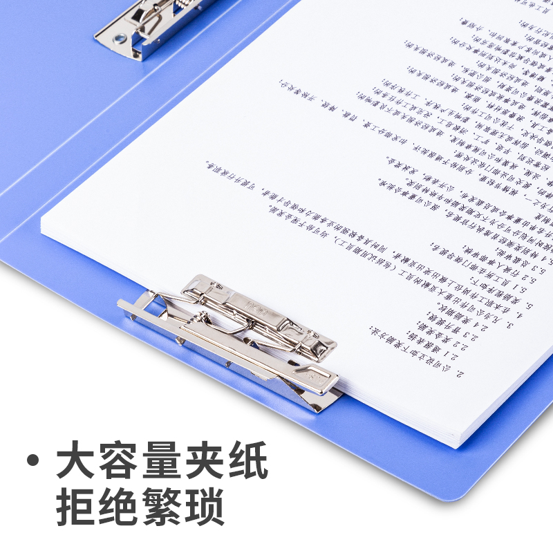 得力5419長押夾+板夾(深藍)(個)