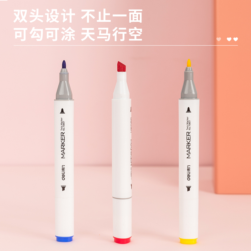 得力70807-80色布袋裝白色三角桿彩色馬克筆(混)(80色/袋)