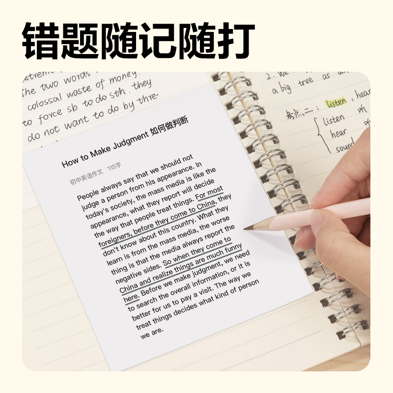 得力XH31相印寶打印紙(白色)(1盒3卷紙)