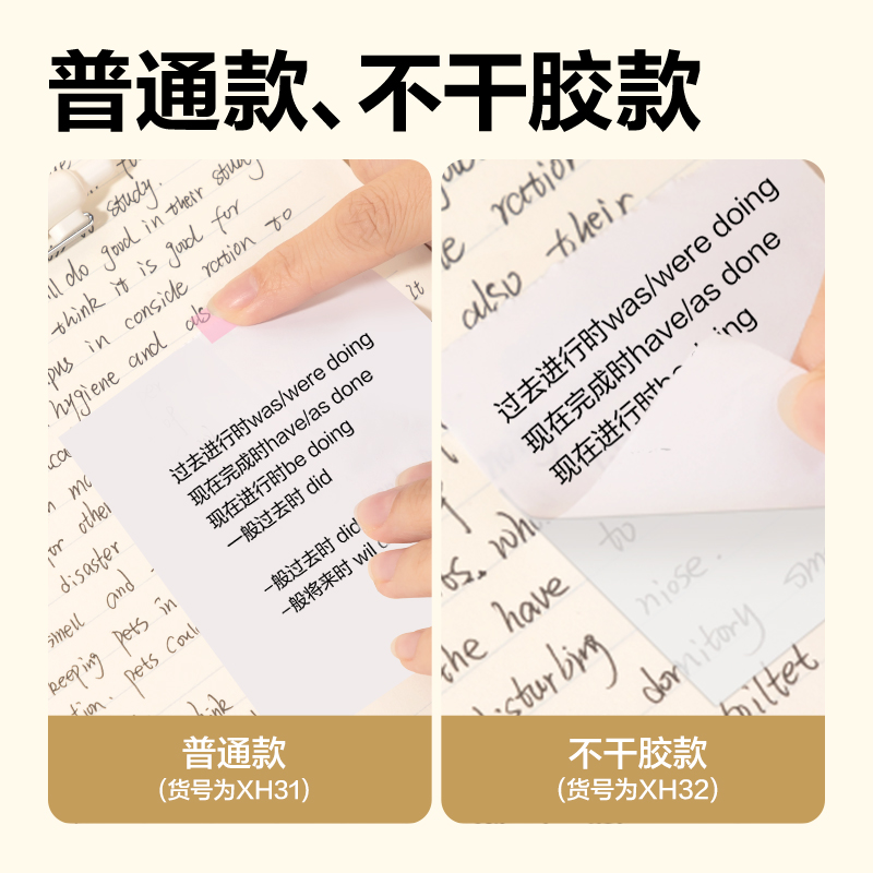 得力XH31相印寶打印紙(白色)(1盒3卷紙)
