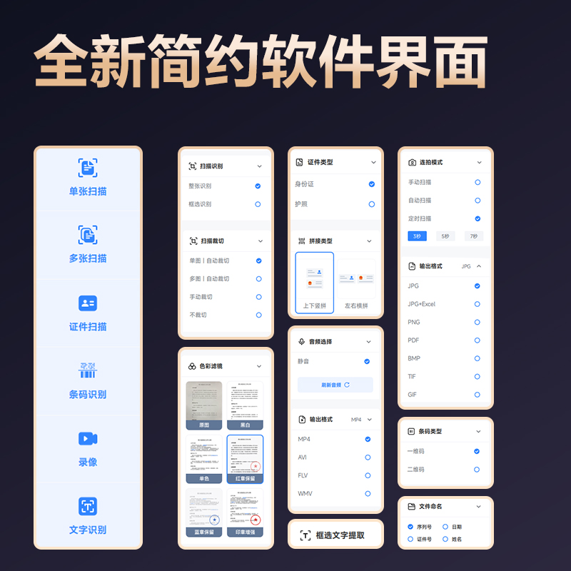 得力GK121高拍儀A4軟墊(黑)(臺)