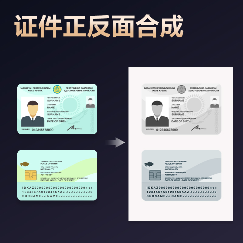 得力GK121高拍儀A4軟墊(黑)(臺)