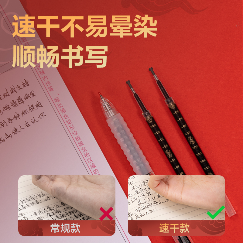 得力SG604連中三元考試套裝(混)(袋)