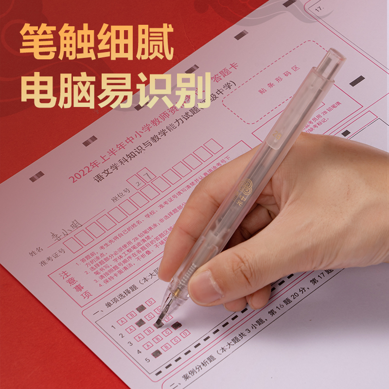 得力SG604連中三元考試套裝(混)(袋)
