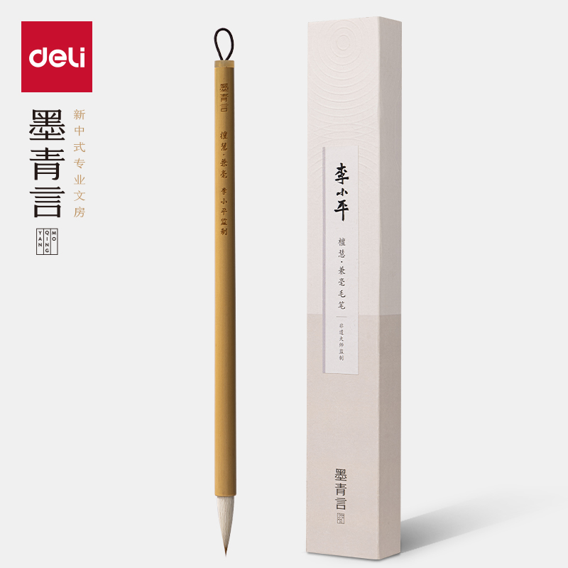 墨青言MY190李小平大師監制檀慧兼毫毛筆(黃)(支)
