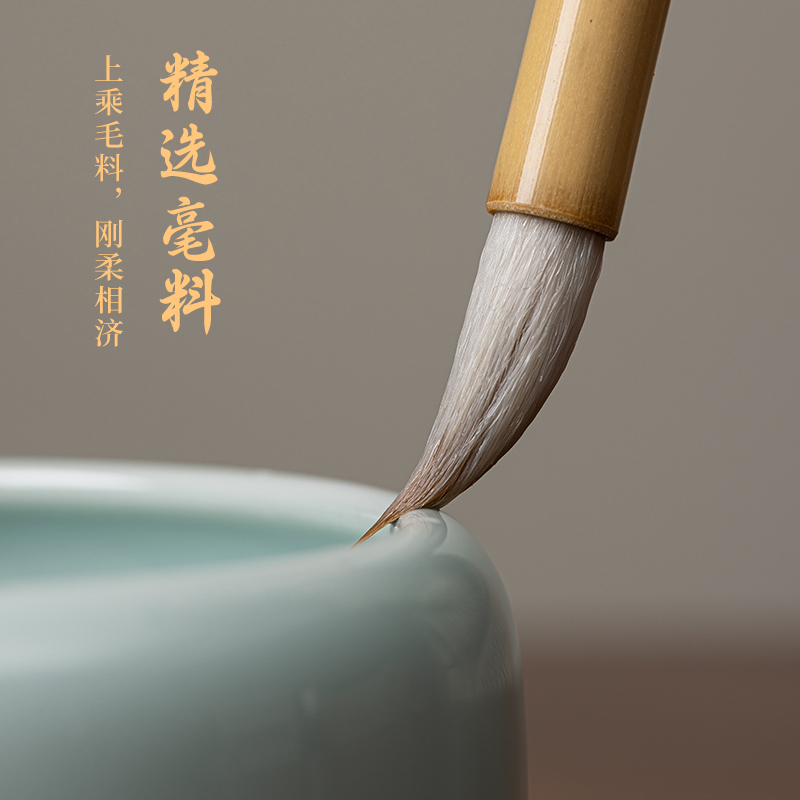 墨青言MY190李小平大師監制檀慧兼毫毛筆(黃)(支)