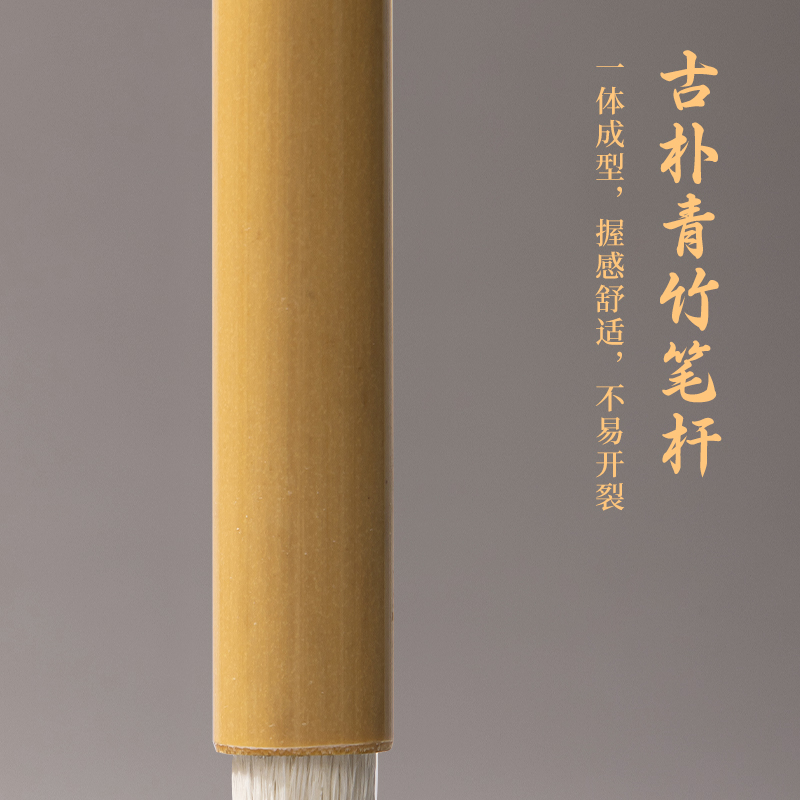 墨青言MY190李小平大師監制檀慧兼毫毛筆(黃)(支)