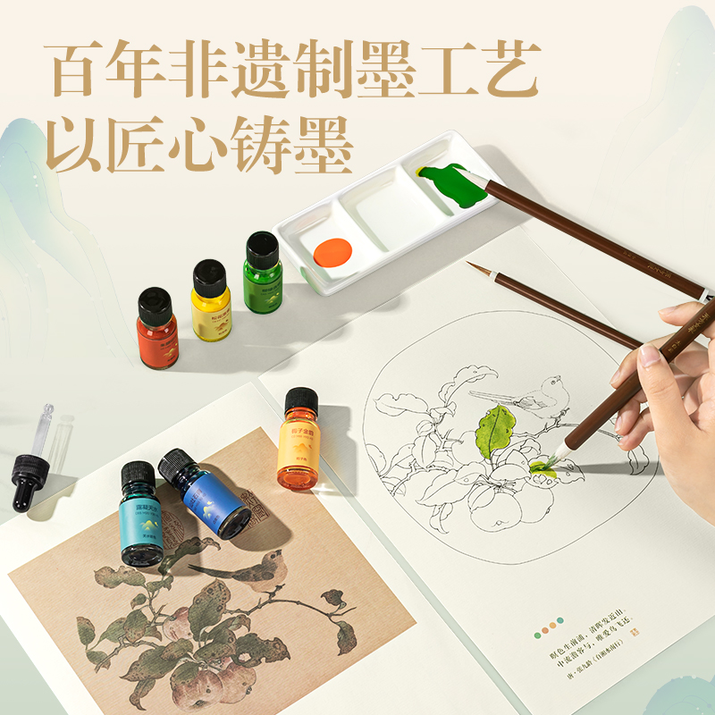 得力DF505東方文彩國繪彩畫套裝(混)(盒)