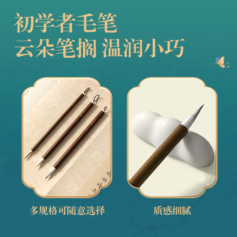 得力DF505東方文彩國繪彩畫套裝(混)(盒)