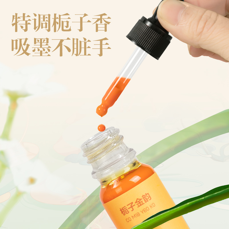 得力DF505東方文彩國繪彩畫套裝(混)(盒)