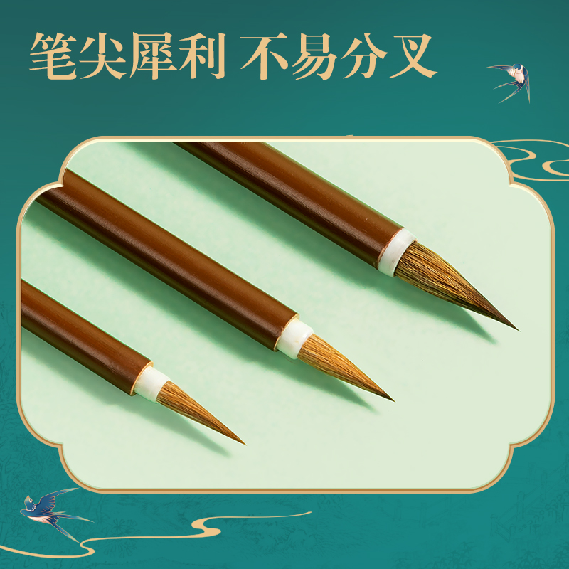 得力DF501東方文彩狼毫小楷毛筆套裝三支裝(混)(套)