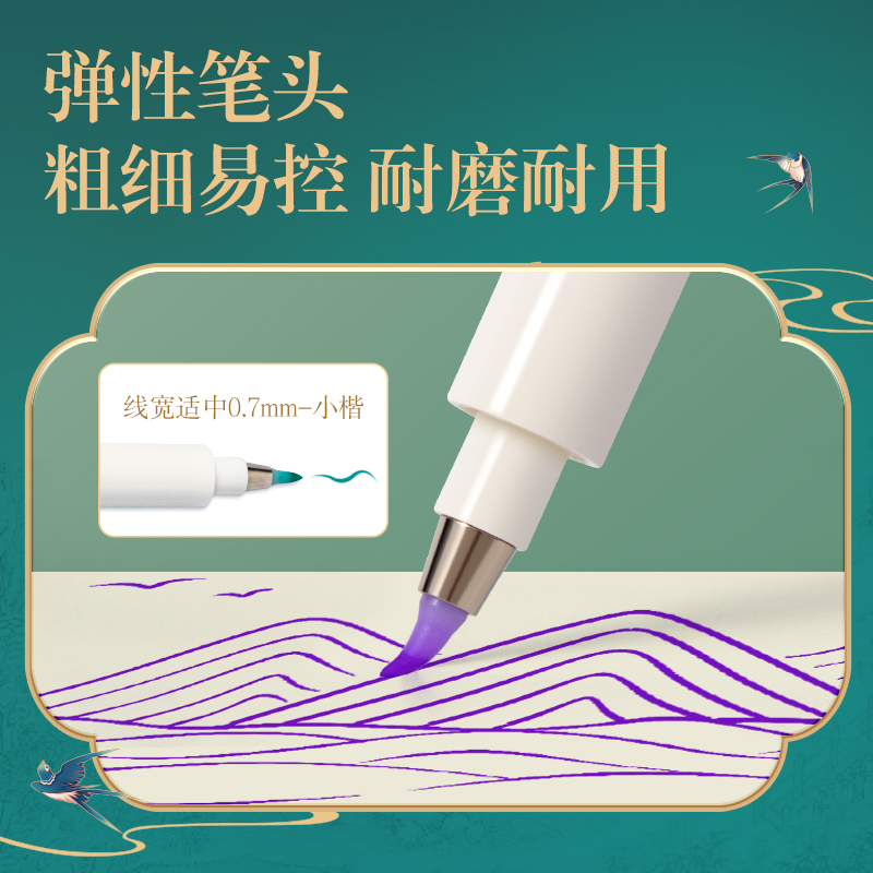 得力DF8S東方文彩彩色纖秀筆(袀玄色)(支)