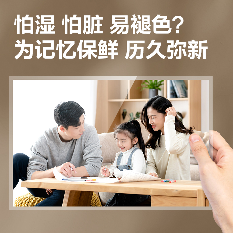 得力GQ407塑封機(白色)(臺)