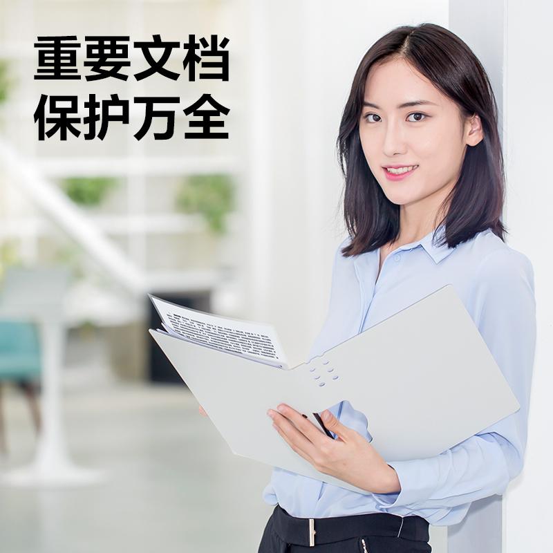 得力GQ407塑封機(白色)(臺)