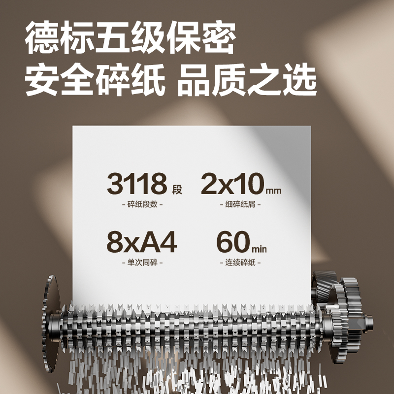 頌道SD520碎紙機-商務碎紙機(黑)(臺)