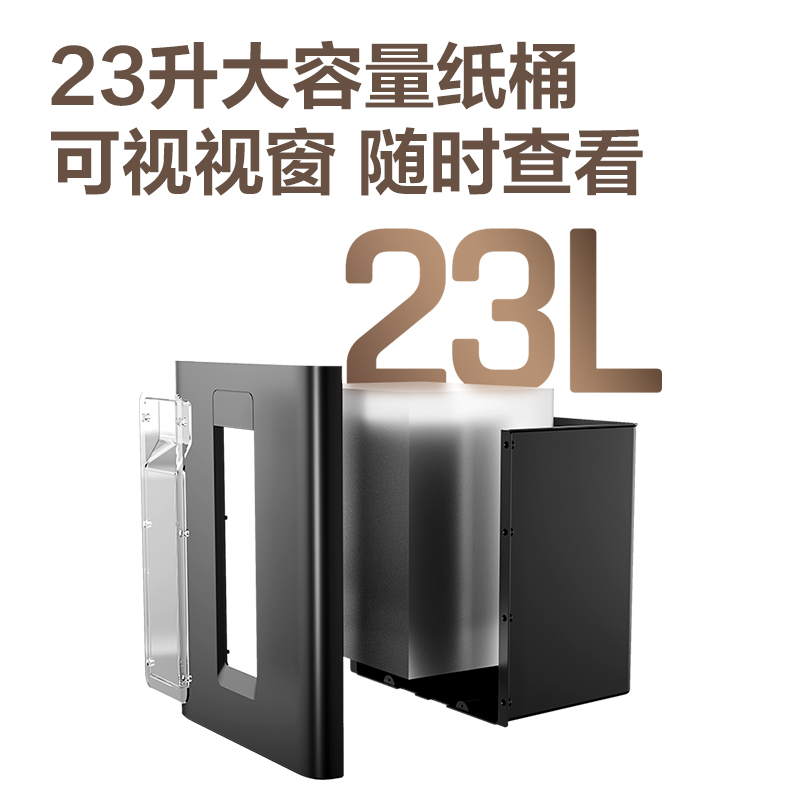 頌道SD520碎紙機-商務碎紙機(黑)(臺)