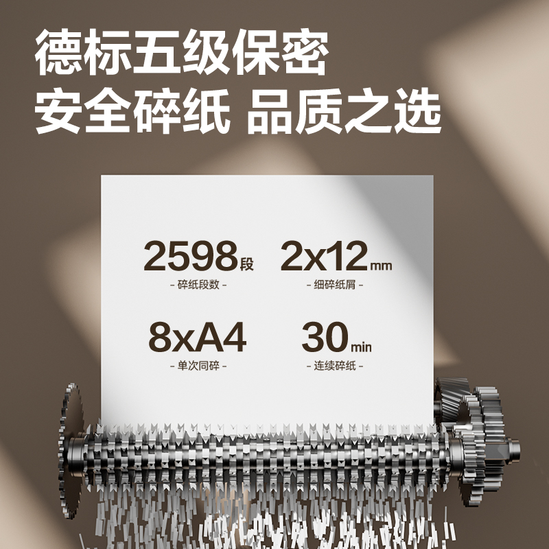 頌道SD510碎紙機-商務碎紙機(黑)(臺)