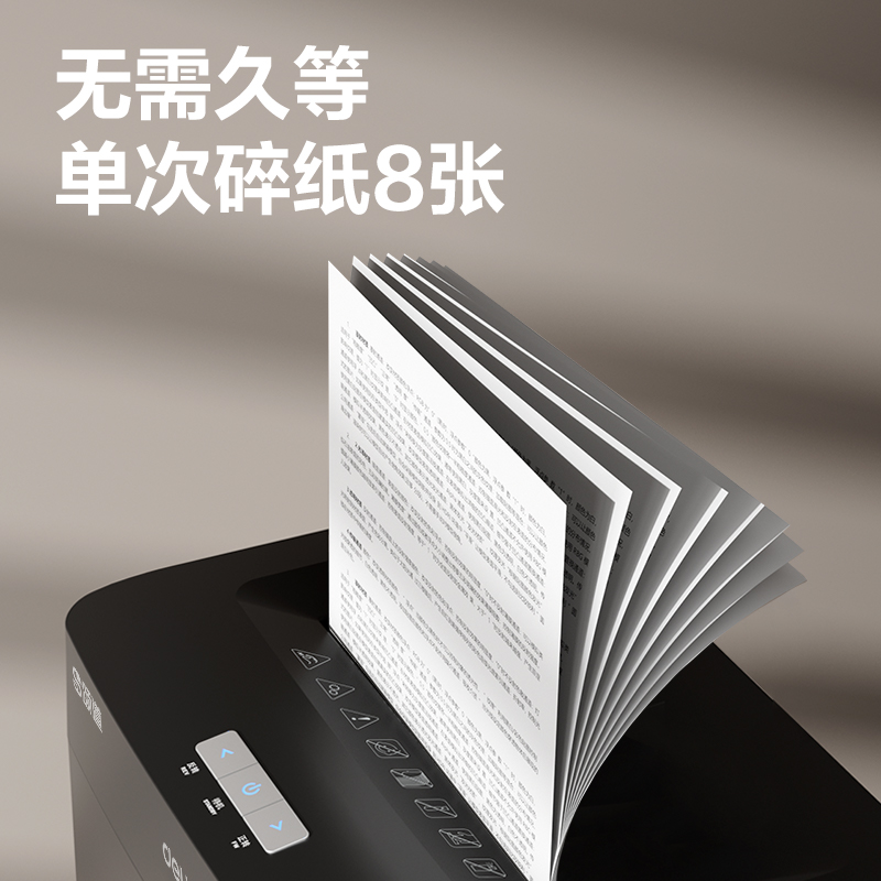 頌道SD510碎紙機-商務碎紙機(黑)(臺)