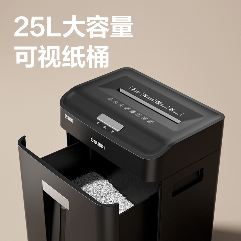 頌道SD510碎紙機-商務碎紙機(黑)(臺)