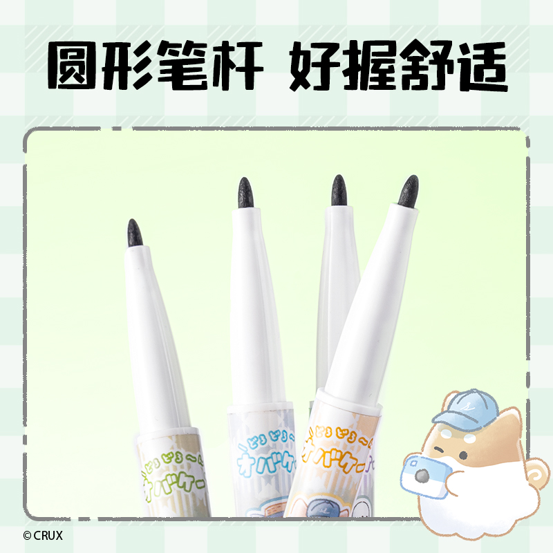得力YY007幽幽家族可水洗勾線筆(黑色)(支)